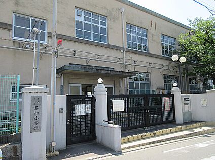 東大阪市立石切東小学校 780ｍ(徒歩10分)