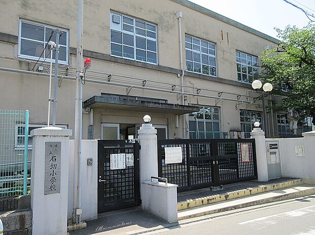 東大阪市立石切東小学校(約780m)