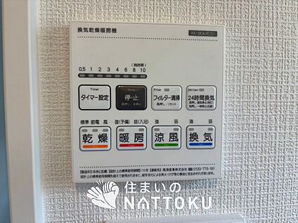 浴室換気乾燥暖房機リモコン