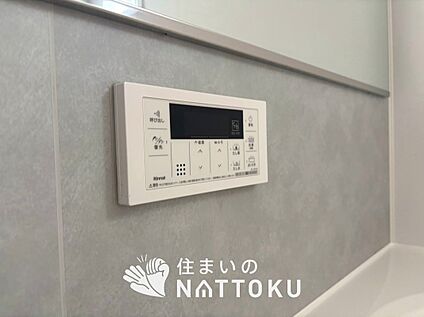 給湯器リモコン
