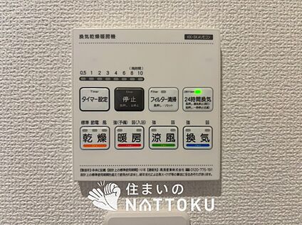 浴室暖房換気乾燥機リモコン