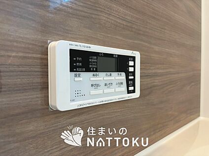 給湯器リモコン