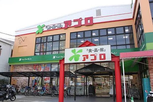 食品館アプロ国分店（約610m）