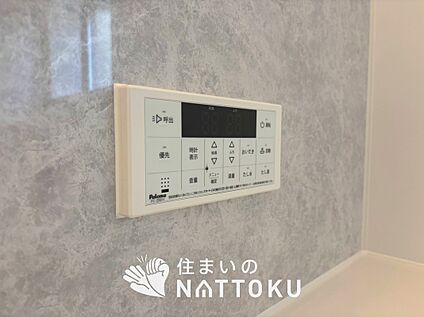 給湯器リモコン