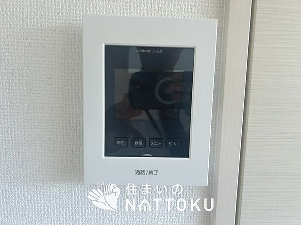 【TVモニター付インターホン】来訪者を画像と音声で確認できる、防犯性に優れた安心のシステム。
スッキリしたデザインで、誰でも簡単に操作できます。