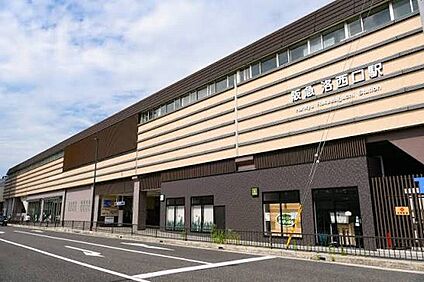 阪急京都線「洛西口駅」 3600ｍ(徒歩45分)