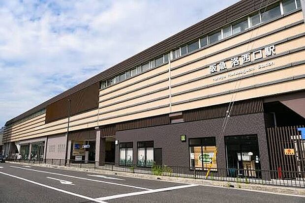 阪急京都線「洛西口駅」(約3,600m)