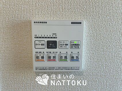 浴室暖房乾燥機リモコン