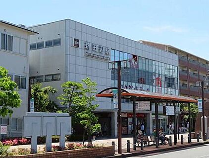 近鉄京都線「新田辺駅」 徒歩14分(1120ｍ)