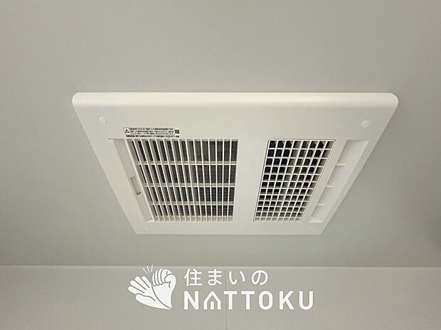 【浴室暖房換気乾燥機】サイドブロー機能で、乾燥効率アップです。
サイドに吹き出しを搭載することにより浴室内を端まで循環する気流ができ、さらに省エネ性能がアップします。