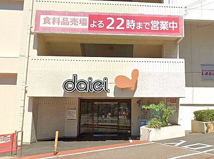 ダイエー北野田店 640ｍ(徒歩8分)