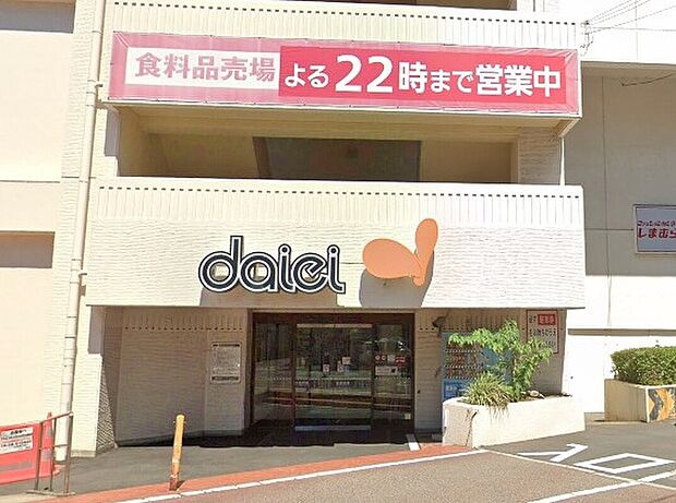 ダイエー北野田店(約640m)