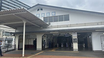 阪急京都線「東向日駅」 1200ｍ(徒歩15分)