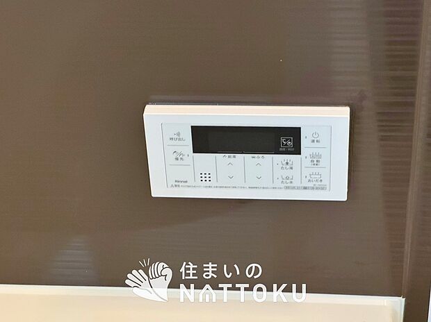 【給湯器リモコン】温度調整機能はもちろん、見やすいボタン配置でお湯はり・追い炊きが簡単操作可能です。