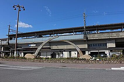ＪＲ湖西線「おごと温泉駅」 1040ｍ(徒歩13分)