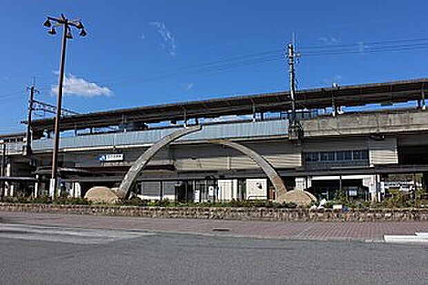 ＪＲ湖西線「おごと温泉駅」（約1,040m）