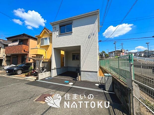 【現地写真（外観）】耐震等級最高「３」取得で基準の１.５倍の性能・耐震強度で安心できます。