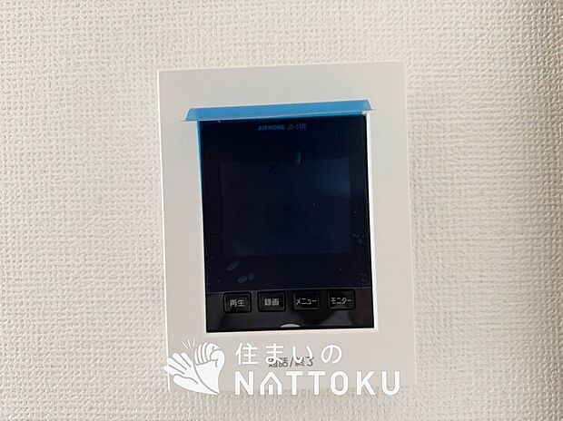 【TVモニター付インターホン】来訪者を画像と音声で確認できる、防犯性に優れた安心のシステム。
スッキリしたデザインで、誰でも簡単に操作できます。