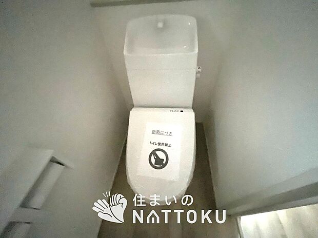 【トイレ】汚れてもサッとひと拭きでお手入れ簡単、エコ仕様の温水洗浄便座付きのトイレです。
バリアフリーにも配慮しています。