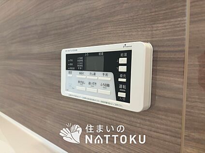 給湯器リモコン
