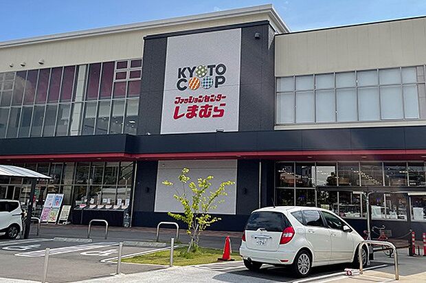 コープ山科新十条(約400m)