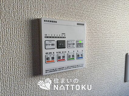 電気式浴室暖房換気乾燥機リモコン