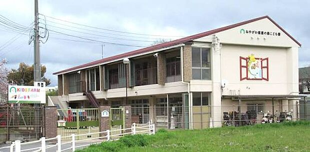 ねやがわ寝屋の森こども園(約660m)