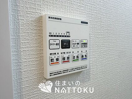 浴室暖房換気乾燥機リモコン