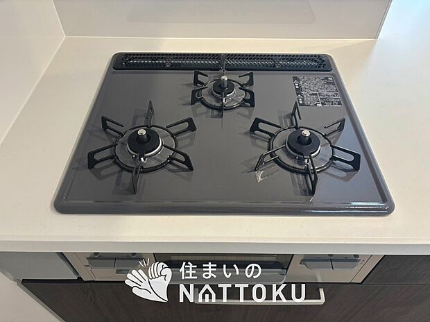 【ビルトインコンロ】フラットな構造で清掃性が高く、過熱防止センサー付３口タイプで日頃の家事も快適です。
