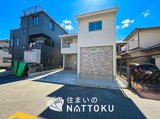 【現地写真（外観）】健康被害に配慮したもっとも安全性の高い建材を採用し、シックハウス対策をしております。