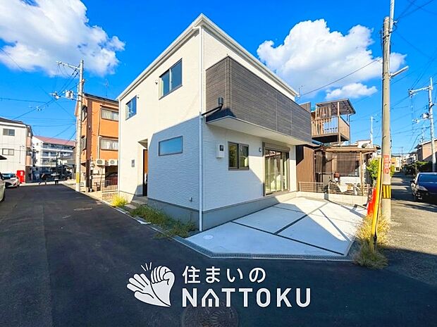 【現地写真（前道含む外観）】断熱性、気密性を高める工夫で一年中ずっと心地よく暮らせる、高気密・高断熱です。