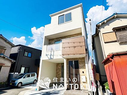 現地写真（外観）