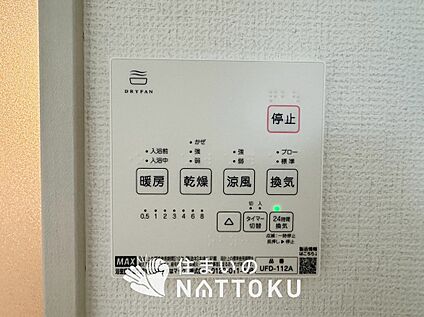 浴室暖房換気乾燥機リモコン