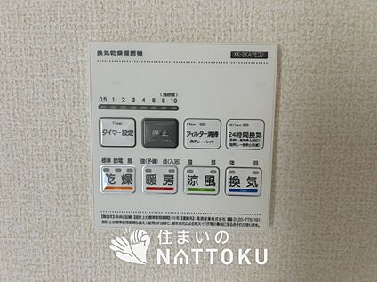 電気式浴室暖房換気乾燥機リモコン
