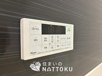 給湯器リモコン