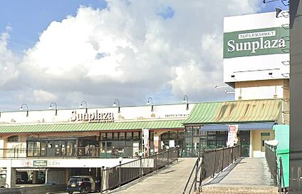 サンプラザ島泉店 840ｍ(徒歩11分)