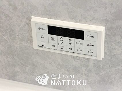 給湯器リモコンロ