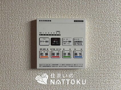 電気式浴室暖房換気乾燥機リモコン