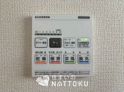 電気式浴室暖房換気乾燥機リモコン