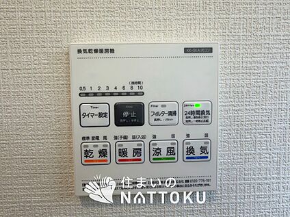 浴室暖房換気乾燥機リモコン