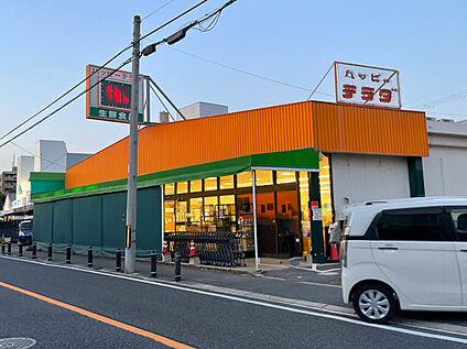 ハッピーテラダ黄檗店 1100ｍ(徒歩14分)