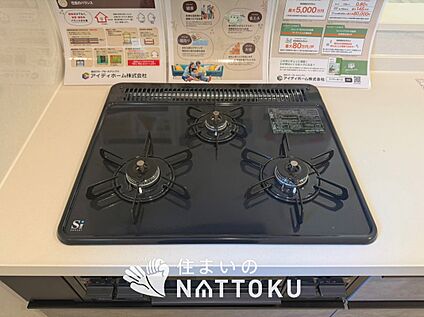 ビルトインコンロ