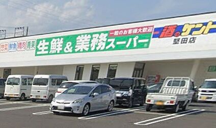 業務スーパー堅田店 1500ｍ(徒歩19分)