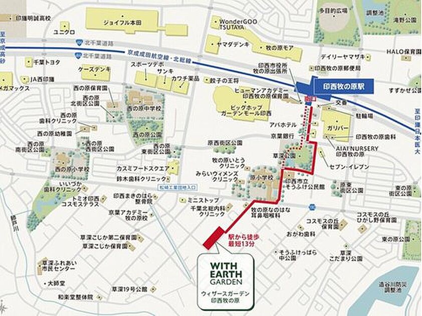 案内図