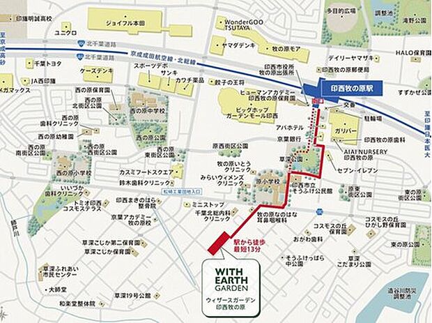 案内図