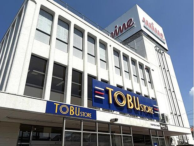 東武ストア（約590m）