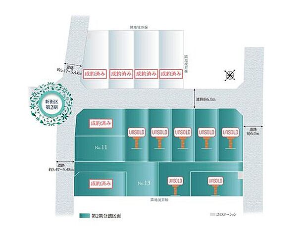 【【最新情報】】最終2邸の販売となりました！完成済み住戸のご内覧が可能となっています。