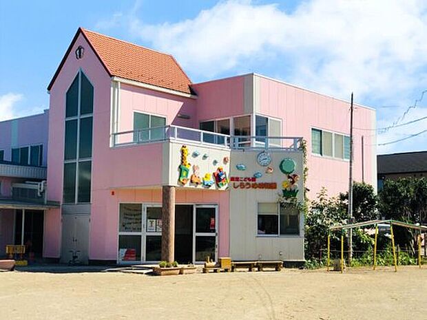 認定こども園 白梅幼稚園（約1,300m）