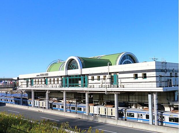 印西牧の原駅(約1,000m)