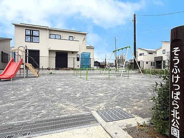 【【分譲地内 公園】】分譲地内には子どもが遊べる公園が新設されました。当物件と隣接しているので、身近に子どもが遊べるスポットがあるのは嬉しいポイントです。